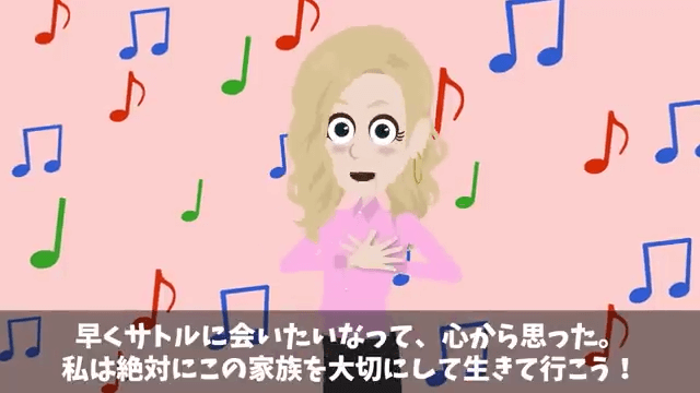 ランチ会の高級寿司屋で「ドタキャンしたから（笑）」ママ友の末路＃41