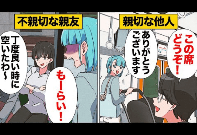 第二子妊娠報告をすると…友人「また妊娠って、節操ないね（笑）」とバカにされたので”友達関係を辞めた”結果