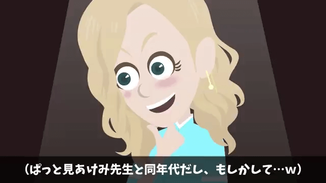 高級寿司に通ってセレブ自慢するママ友に本当のことを教えた結果＃24