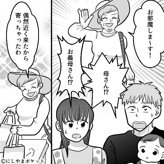保育園に預けるなんて可哀想！？母の言葉に追い詰められて…＃3