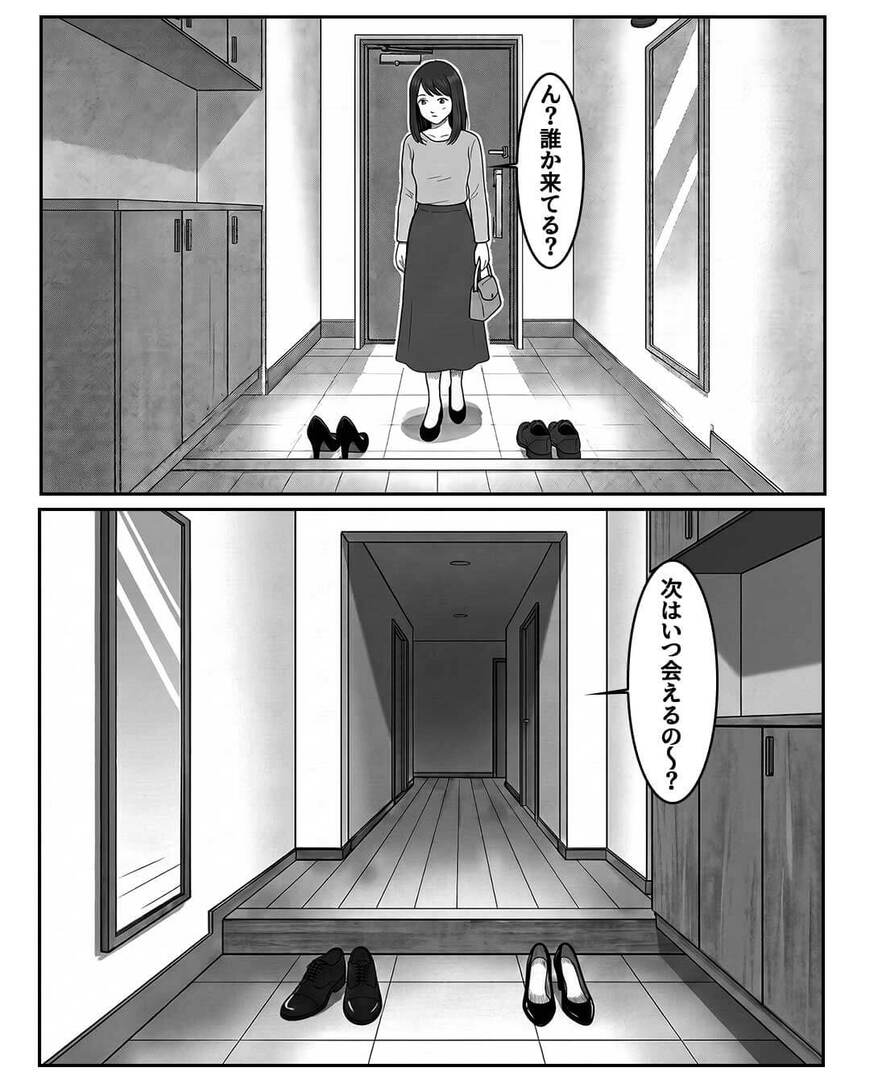 離婚できない専業主婦の我慢の日々⇒静かに始まった反撃…！？＃1
