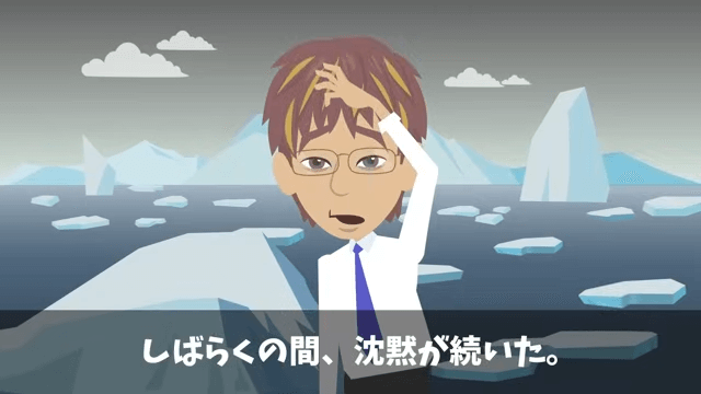 納車の直前に3千万円の車をキャンセルした取引先の末路＃19