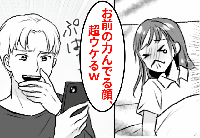 出産中…夫「まだ産まれないの？てか、顔やば！ウケる（笑）」と“私を撮影する”ので、速攻夫を捨てた結果