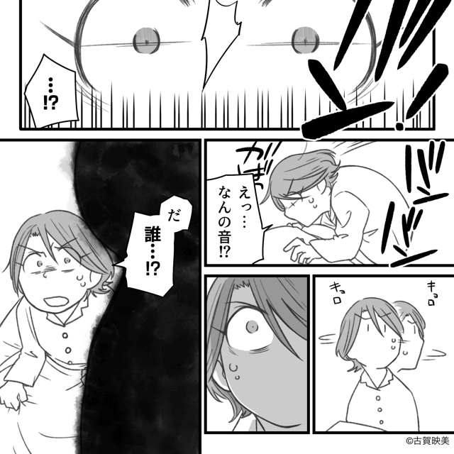 義実家、全員敵。＃3