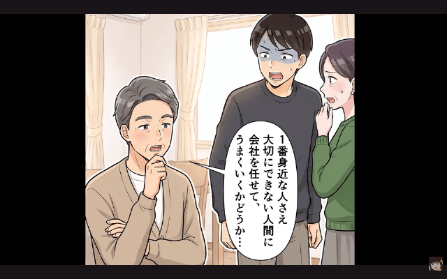夫「浮気相手が妊娠した！不妊女とは離婚で（笑）」私「はーい」3年後⇒私と【再会した夫】が青ざめたワケ＃5