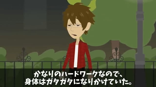 同窓会で俺を見下す同級生「高卒とは喋る義務ないから（笑）」俺「わかった」→その後フル無視した結果＃1