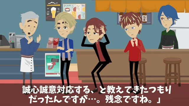同級生「同窓会はキャンセルで(笑)」俺「え?何の話?」⇒勘違いしていた同級生の話#29