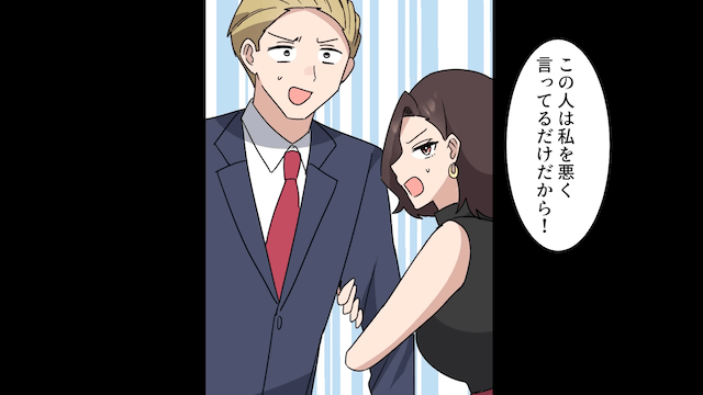 弟「兄貴の婚約者もらった！悔しいか？（笑）」俺「え、俺結婚してるよ？」⇒「…へ？」＃5