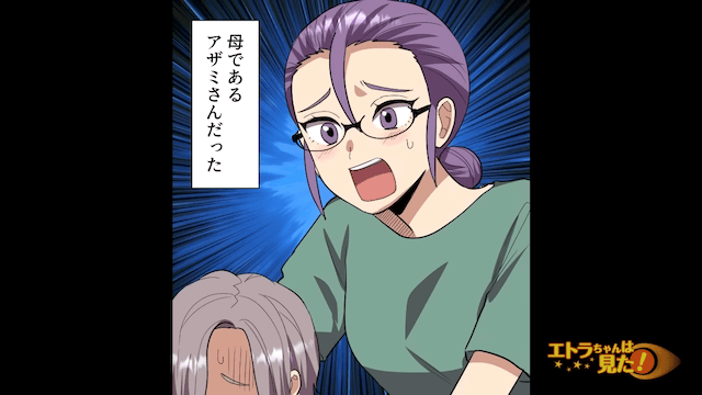 毎日のように隣人クレームをいれてくる入居者親子の末路＃11