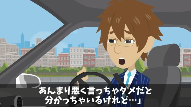 取引先「ボロ工場との契約は破棄で（笑）」俺「はーい」直後⇒勘違いに気づいた取引先は絶句＃3