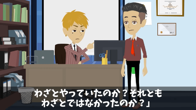 社長「生意気な派遣社員はクビだ！」その後発覚した新事実…＃18