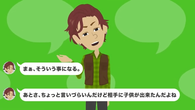 介護が必要な義母を置いて離婚した夫の末路＃16