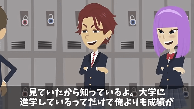 面接で再会した同級生「高卒のお前が受かるなんて無理（笑）」⇒数分後、同級生が顔面蒼白に＃15