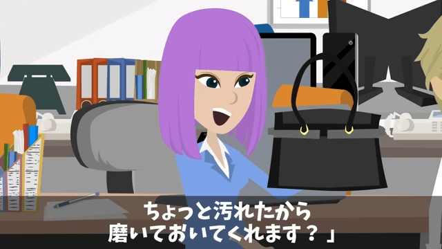 家族旅行中…上司「片親の貧乏人は社長命令でクビだって（笑）」俺「そうなの？父さん」⇒上司「へ？」＃6
