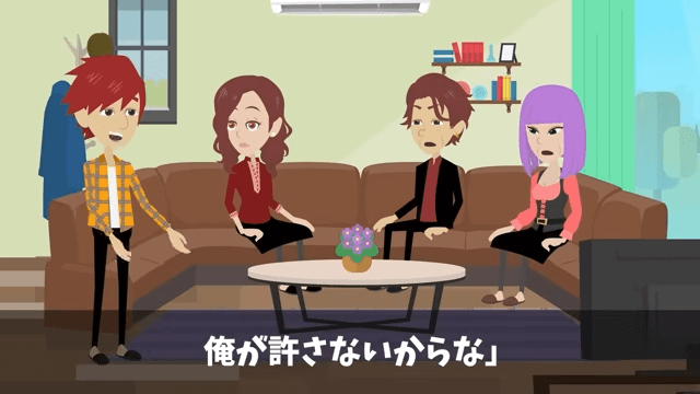 義父「中卒は結婚式来るな」義母「一族の恥」⇒俺「後悔するなよ」翌日、正体を明かした結果＃8