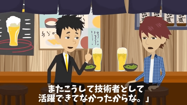 新社長「無能な派遣はクビ！二度と連絡するな（笑）」俺「はーい」後日⇒取引先「契約は白紙で」「へ…？」＃20