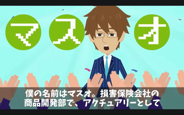 タワマンの階数でマウントする同期「お前の1階上に引っ越した（笑）」俺「家は平屋だけど？」⇒同期「へ？」＃2