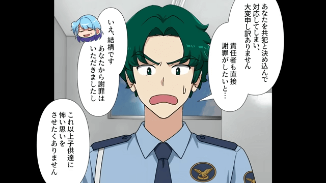 知人から謎のカバンを預かった結果＃5
