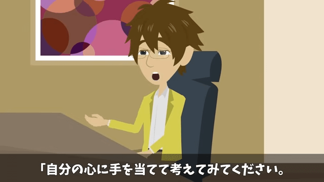 結婚報告で…「下請け社員に娘がやれるか（笑）」⇒兄「じゃあ取引中止で」＃24
