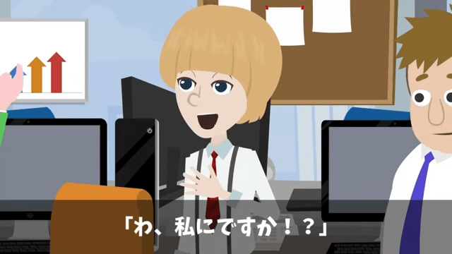 社員旅行当日…上司「お前に教えた集合時間、ウソでーす（笑）」俺「もうバスに乗ってますよ？」⇒「まって」＃16