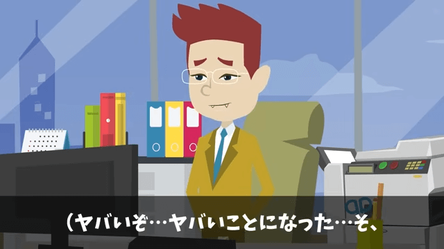 高級ホテル「ペーパーの納品5億円分キャンセルで！」取引先のオレ「はーい」⇒ライバルホテルに納品した結果＃31