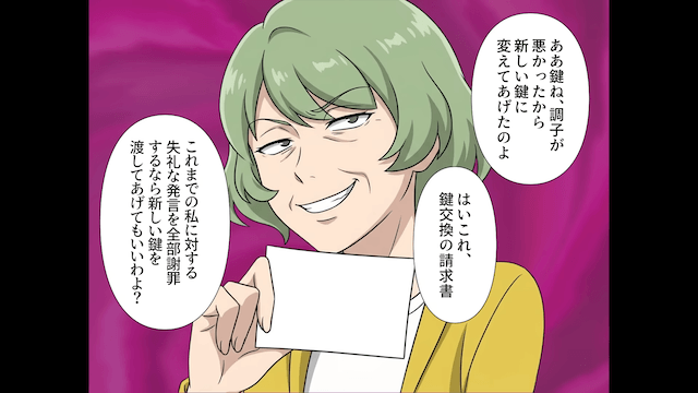 我が家を乗っ取ろうとした義母の末路＃4