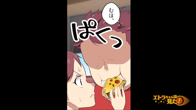家のものをすべて食べ尽くす父の末路＃1