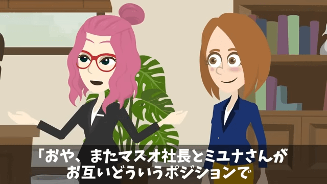 新入生歓迎会で…80人が全員ドタキャン「中卒が開いた歓迎会なんていくか(笑)」⇒俺の正体を明かした結果＃2