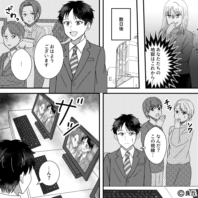 義両親の介護を1人で担った妻…葬儀後に夫が連れてきたのは！？＃7