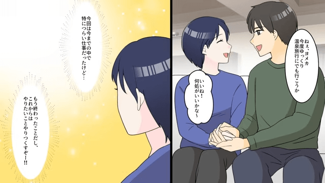 無能な御局「会社のお荷物はいらん！出ていけ（笑）」私「はーい」→速攻で退職すると無能から鬼電が（笑）＃7