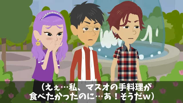 「同窓会の66人分の予約キャンセルで！」ドタキャンしたDQN同級生の末路＃15