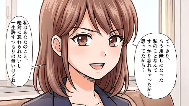 妊娠した瞬間、婚約者が『既婚』だと発覚した話＃6