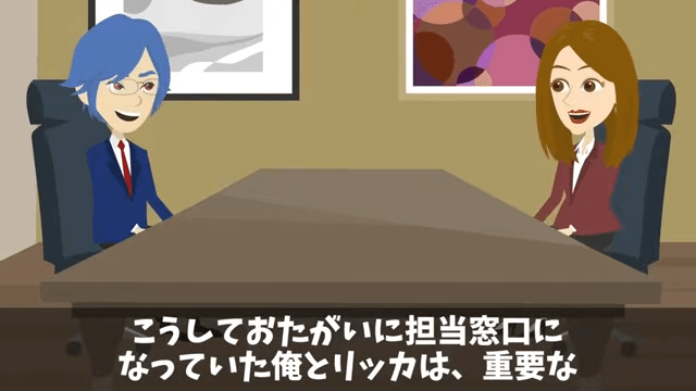 取引先の担当者「納期短縮しないと全ての取引終了するけど？」真実を伝えた結果＃52