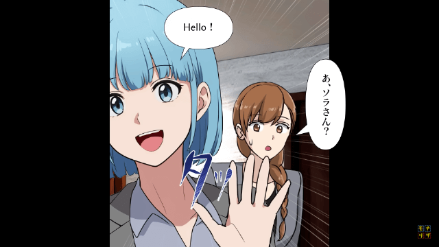 家賃が突然3倍になった理由＃6