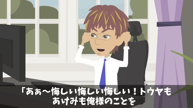 納車の直前に3千万円の車をキャンセルした取引先の末路＃29