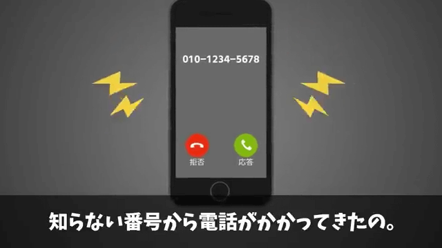介護が終わった途端に嫁を捨てた夫＃38