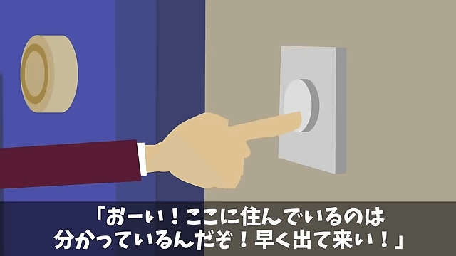 面接で再会した同級生「高卒のお前が受かるなんて無理（笑）」⇒数分後、同級生が顔面蒼白に＃34