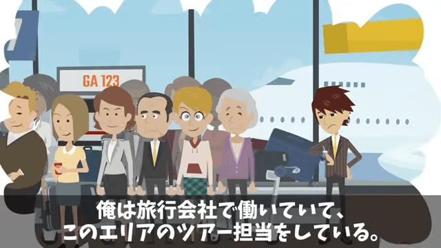 弁当250人分をドタキャンした男「頼んでないから！」直後⇒俺「何したか分かってるのか？」正体を明かした結果＃28