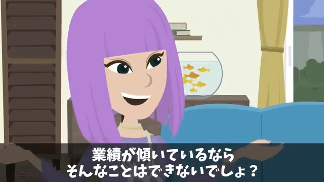 高級寿司店で俺をイジメていた元同級生と再会した結果＃38