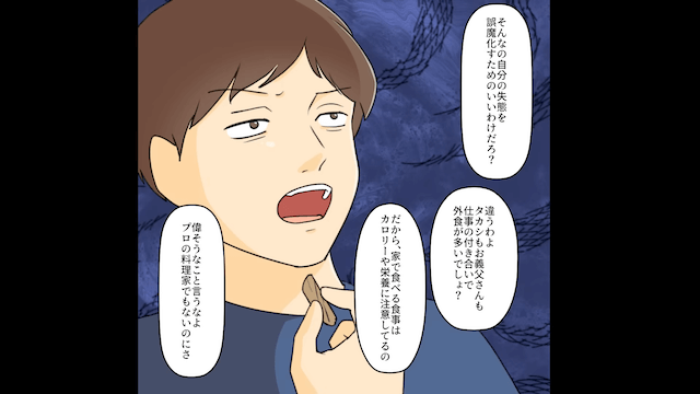 社員食堂で働く私を見下す夫「食堂で働くのなんて辞めろ！」⇒私「じゃあ会社も嫁も辞めるね？」取引先「契約も辞めます」＃1