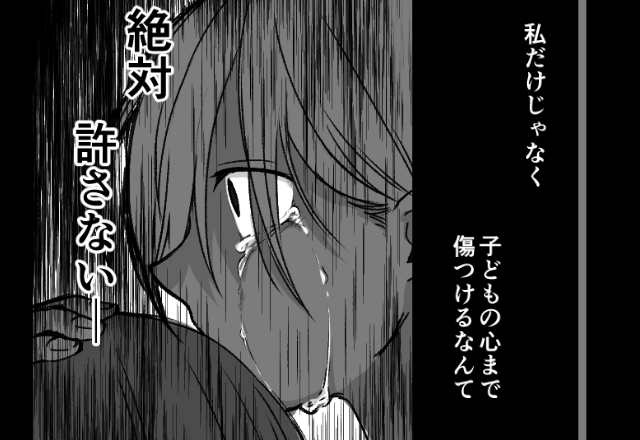 娘「パパ、浮気してるの…」妻「え？」娘の前で”堂々と浮気”する夫。数日後⇒妻の【復讐】に夫、絶望…