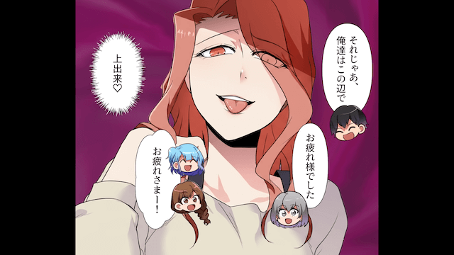 他人の彼氏を略奪しようとした女の末路＃3