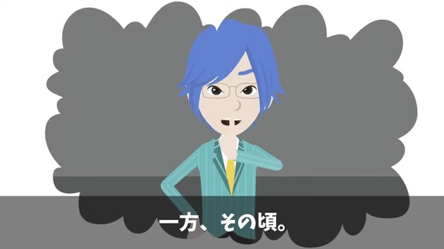 海外赴任から帰ると…俺「席がない？」⇒上司「生意気な部下の席は処分した（笑）」＃41