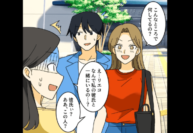 いつも私の”彼氏”を奪う妹が「結婚式と婚約者譲ってね？」と言うのでお望み通り【全部譲った】結果…