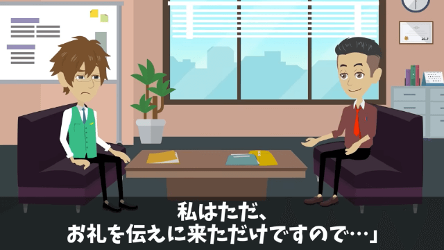 社長「生意気な派遣社員はクビだ！」その後発覚した新事実…＃40