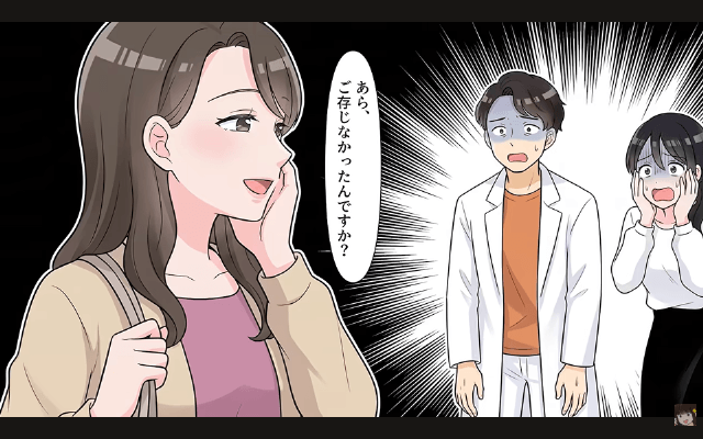 ママ友「外科医の旦那もらいま～す♪」私「はーい」⇒浮気の証拠を病院に提出した結果（笑）＃17