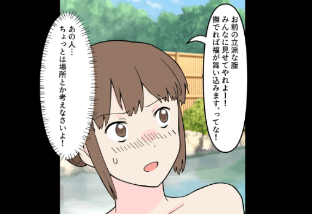 「デブだから着る服ないんだよ（笑）」と嫁サゲ発言を連発する夫…しかし、1秒後⇒妻の反撃に…赤っ恥？！