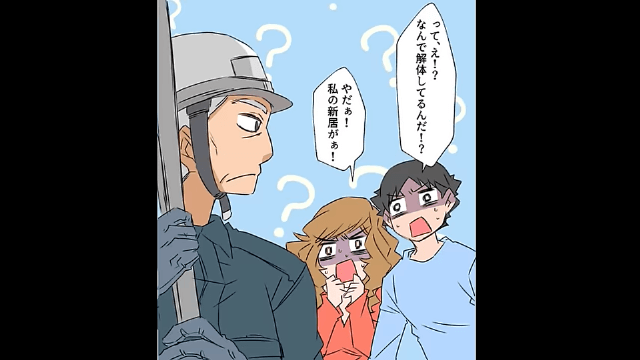 結婚を考えていた婚約者が私の親友と浮気した結果＃6