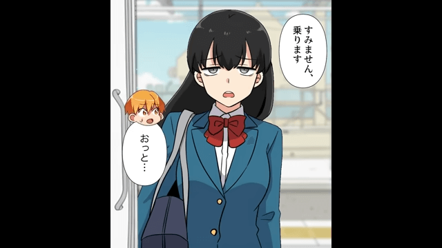 電車で濡れ衣を着せられた話＃1