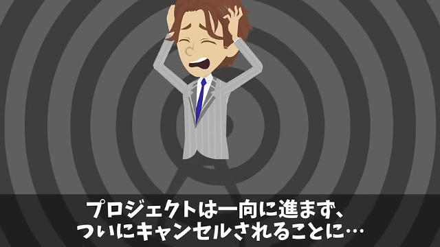  ｢プログラマーなんていくらでもいる（笑）給料半分かクビか選べ｣→社員全員で独立した結果… ＃33